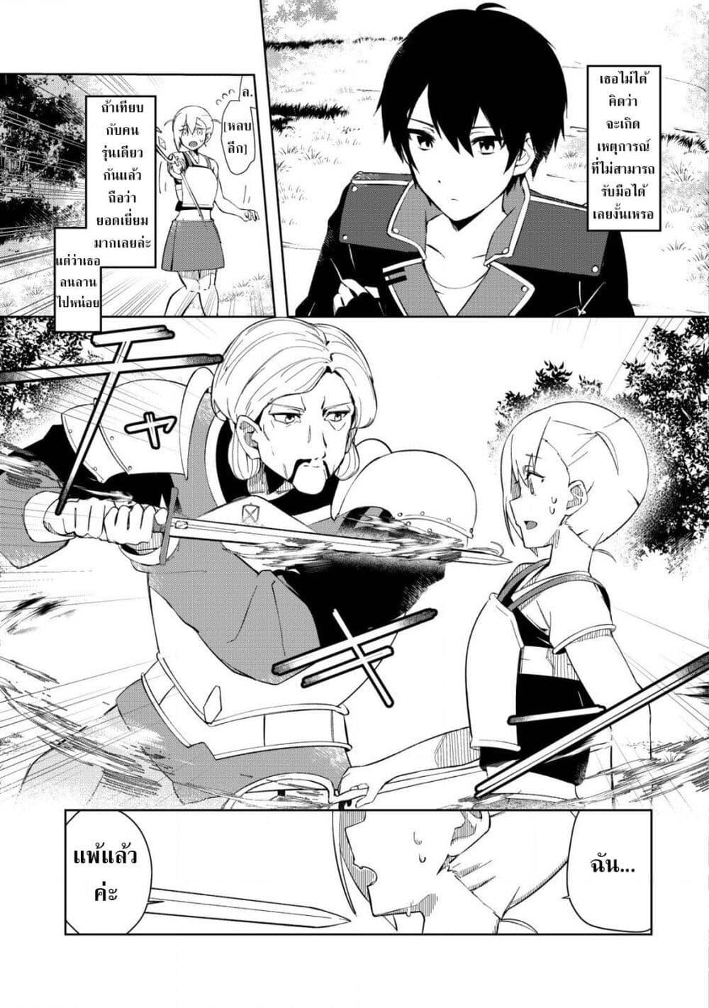 Manga-lc-com อ่านมังงะ อ่านการ์ตูน ออนไลน์ ฟรี Tsuihousareta Fuyo Mahoutsukai no Nariagari ตอนที่ 1 2 3 4 5 6 7 8 9 10 11 12 13 14 ฟรี ไม่มีโฆษณา Manga-lc - อ่าน มังงะ อ่าน การ์ตูน ออนไลน์ อ่านมังงะ ฟรี