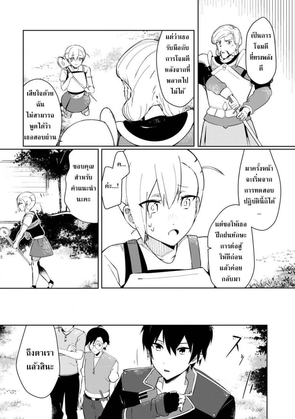 Manga-lc-com อ่านมังงะ อ่านการ์ตูน ออนไลน์ ฟรี Tsuihousareta Fuyo Mahoutsukai no Nariagari ตอนที่ 1 2 3 4 5 6 7 8 9 10 11 12 13 14 ฟรี ไม่มีโฆษณา Manga-lc - อ่าน มังงะ อ่าน การ์ตูน ออนไลน์ อ่านมังงะ ฟรี