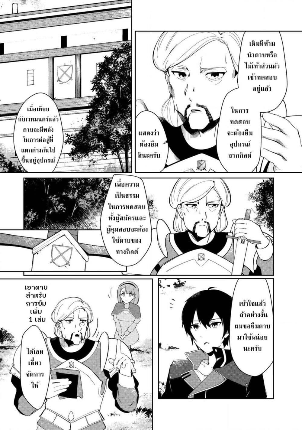 Manga-lc-com อ่านมังงะ อ่านการ์ตูน ออนไลน์ ฟรี Tsuihousareta Fuyo Mahoutsukai no Nariagari ตอนที่ 1 2 3 4 5 6 7 8 9 10 11 12 13 14 ฟรี ไม่มีโฆษณา Manga-lc - อ่าน มังงะ อ่าน การ์ตูน ออนไลน์ อ่านมังงะ ฟรี