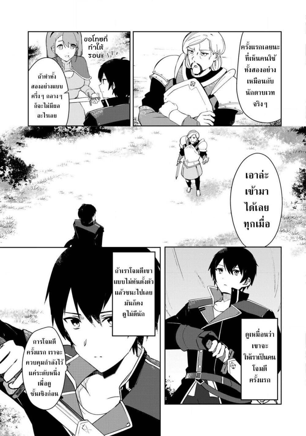 Manga-lc-com อ่านมังงะ อ่านการ์ตูน ออนไลน์ ฟรี Tsuihousareta Fuyo Mahoutsukai no Nariagari ตอนที่ 1 2 3 4 5 6 7 8 9 10 11 12 13 14 ฟรี ไม่มีโฆษณา Manga-lc - อ่าน มังงะ อ่าน การ์ตูน ออนไลน์ อ่านมังงะ ฟรี