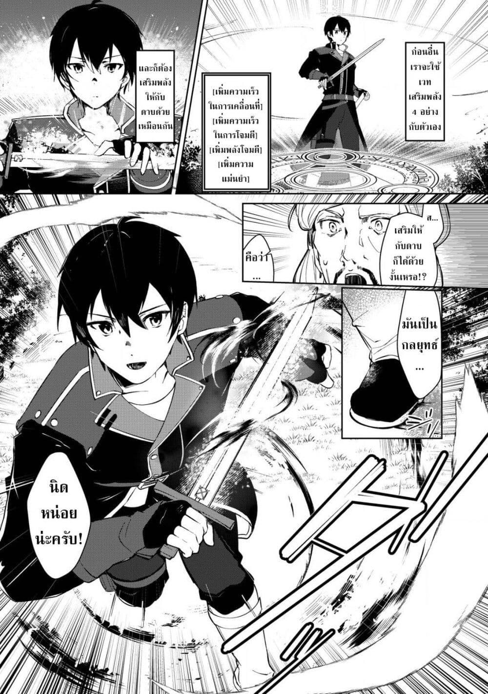 Manga-lc-com อ่านมังงะ อ่านการ์ตูน ออนไลน์ ฟรี Tsuihousareta Fuyo Mahoutsukai no Nariagari ตอนที่ 1 2 3 4 5 6 7 8 9 10 11 12 13 14 ฟรี ไม่มีโฆษณา Manga-lc - อ่าน มังงะ อ่าน การ์ตูน ออนไลน์ อ่านมังงะ ฟรี