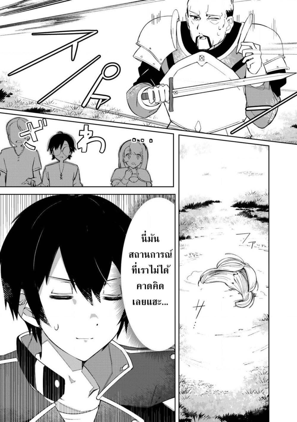 Manga-lc-com อ่านมังงะ อ่านการ์ตูน ออนไลน์ ฟรี Tsuihousareta Fuyo Mahoutsukai no Nariagari ตอนที่ 1 2 3 4 5 6 7 8 9 10 11 12 13 14 ฟรี ไม่มีโฆษณา Manga-lc - อ่าน มังงะ อ่าน การ์ตูน ออนไลน์ อ่านมังงะ ฟรี