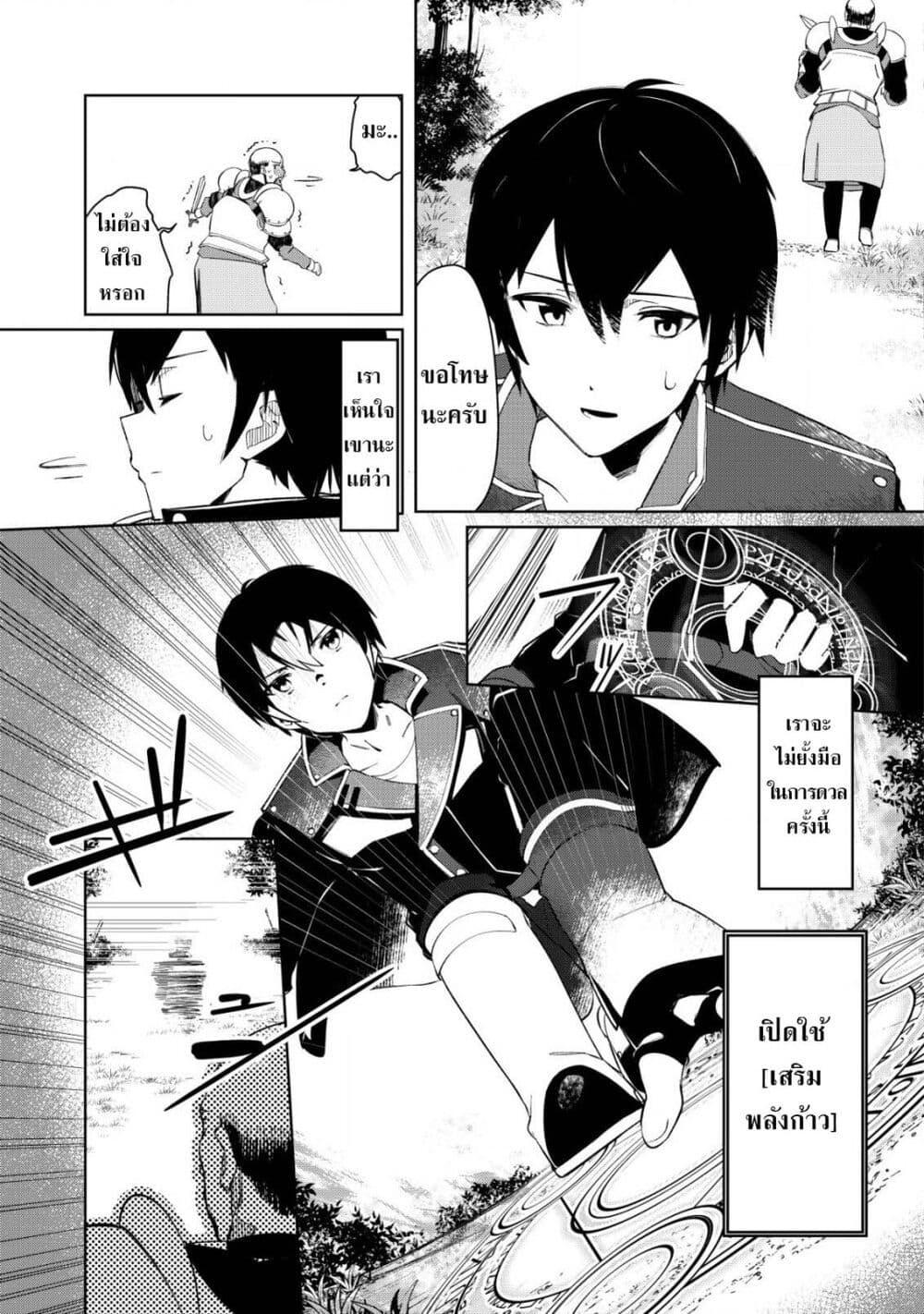 Manga-lc-com อ่านมังงะ อ่านการ์ตูน ออนไลน์ ฟรี Tsuihousareta Fuyo Mahoutsukai no Nariagari ตอนที่ 1 2 3 4 5 6 7 8 9 10 11 12 13 14 ฟรี ไม่มีโฆษณา Manga-lc - อ่าน มังงะ อ่าน การ์ตูน ออนไลน์ อ่านมังงะ ฟรี