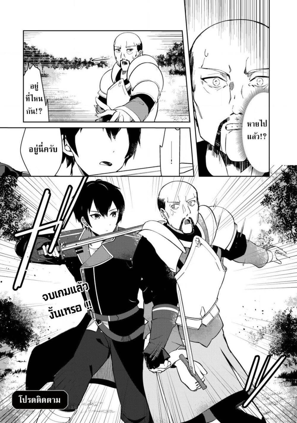 Manga-lc-com อ่านมังงะ อ่านการ์ตูน ออนไลน์ ฟรี Tsuihousareta Fuyo Mahoutsukai no Nariagari ตอนที่ 1 2 3 4 5 6 7 8 9 10 11 12 13 14 ฟรี ไม่มีโฆษณา Manga-lc - อ่าน มังงะ อ่าน การ์ตูน ออนไลน์ อ่านมังงะ ฟรี