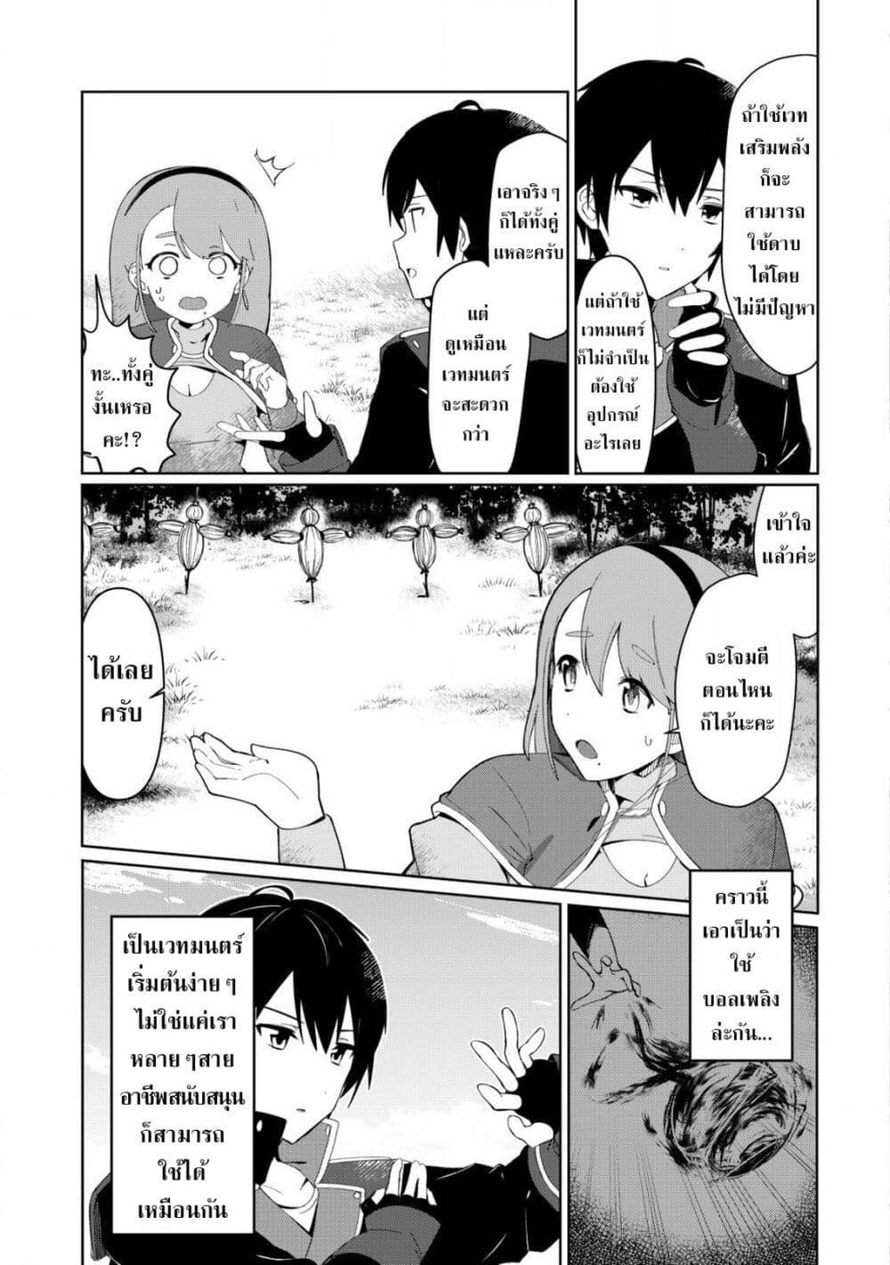 Manga-lc-com อ่านมังงะ อ่านการ์ตูน ออนไลน์ ฟรี Tsuihousareta Fuyo Mahoutsukai no Nariagari ตอนที่ 1 2 3 4 5 6 7 8 9 10 11 12 13 14 ฟรี ไม่มีโฆษณา Manga-lc - อ่าน มังงะ อ่าน การ์ตูน ออนไลน์ อ่านมังงะ ฟรี