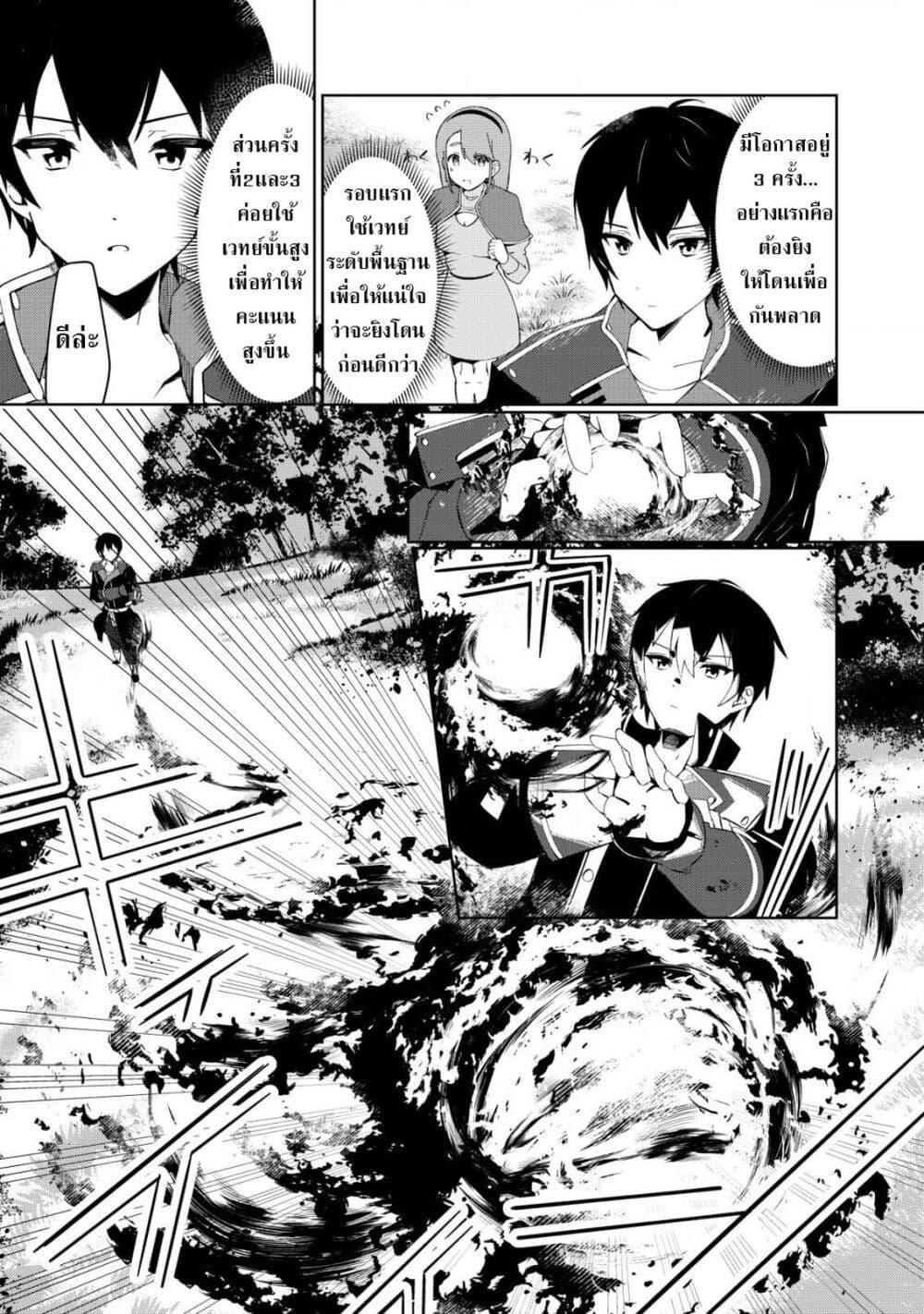 Manga-lc-com อ่านมังงะ อ่านการ์ตูน ออนไลน์ ฟรี Tsuihousareta Fuyo Mahoutsukai no Nariagari ตอนที่ 1 2 3 4 5 6 7 8 9 10 11 12 13 14 ฟรี ไม่มีโฆษณา Manga-lc - อ่าน มังงะ อ่าน การ์ตูน ออนไลน์ อ่านมังงะ ฟรี