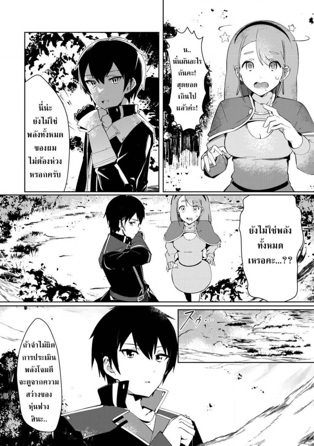 Manga-lc-com อ่านมังงะ อ่านการ์ตูน ออนไลน์ ฟรี Tsuihousareta Fuyo Mahoutsukai no Nariagari ตอนที่ 1 2 3 4 5 6 7 8 9 10 11 12 13 14 ฟรี ไม่มีโฆษณา Manga-lc - อ่าน มังงะ อ่าน การ์ตูน ออนไลน์ อ่านมังงะ ฟรี