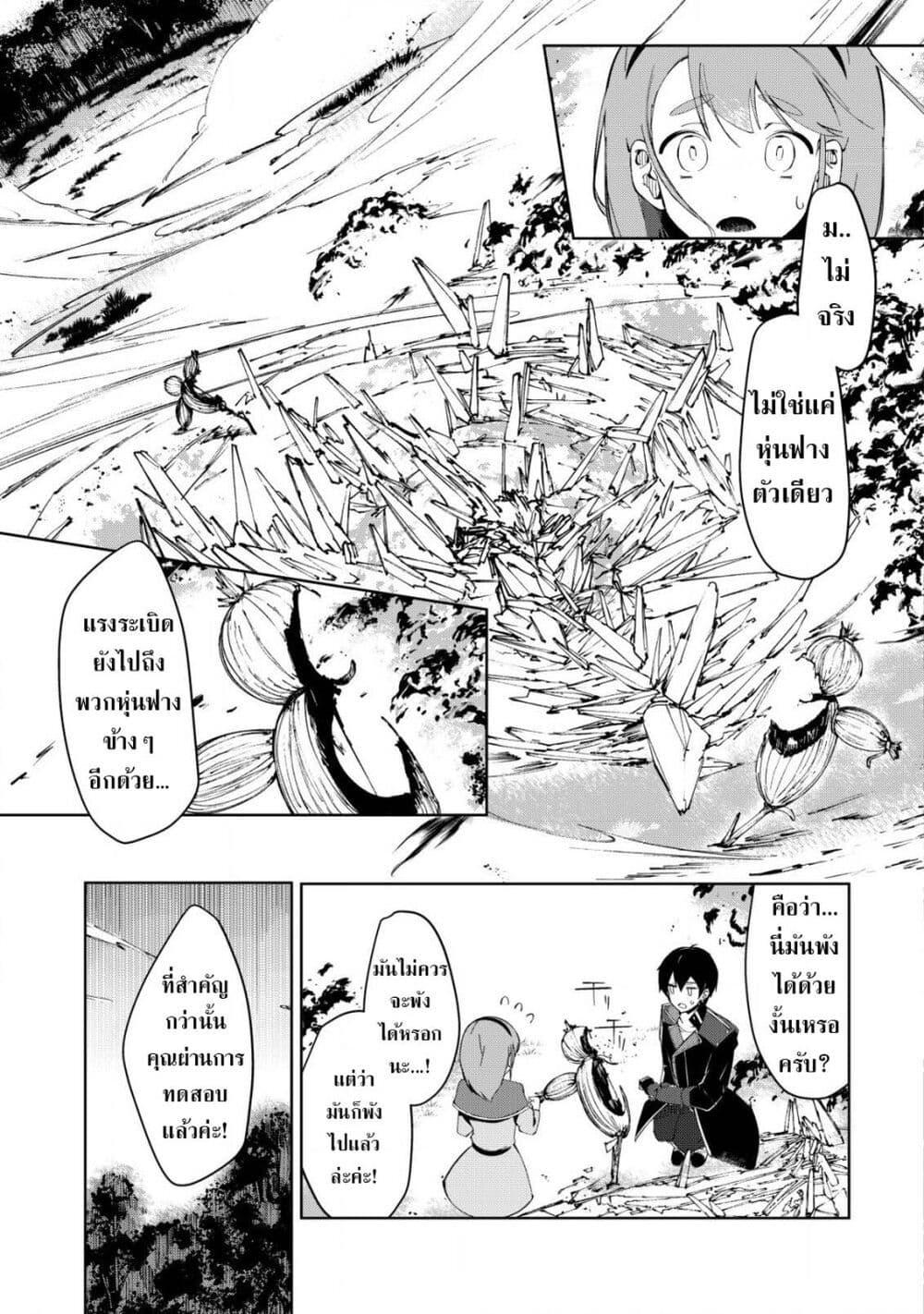 Manga-lc-com อ่านมังงะ อ่านการ์ตูน ออนไลน์ ฟรี Tsuihousareta Fuyo Mahoutsukai no Nariagari ตอนที่ 1 2 3 4 5 6 7 8 9 10 11 12 13 14 ฟรี ไม่มีโฆษณา Manga-lc - อ่าน มังงะ อ่าน การ์ตูน ออนไลน์ อ่านมังงะ ฟรี