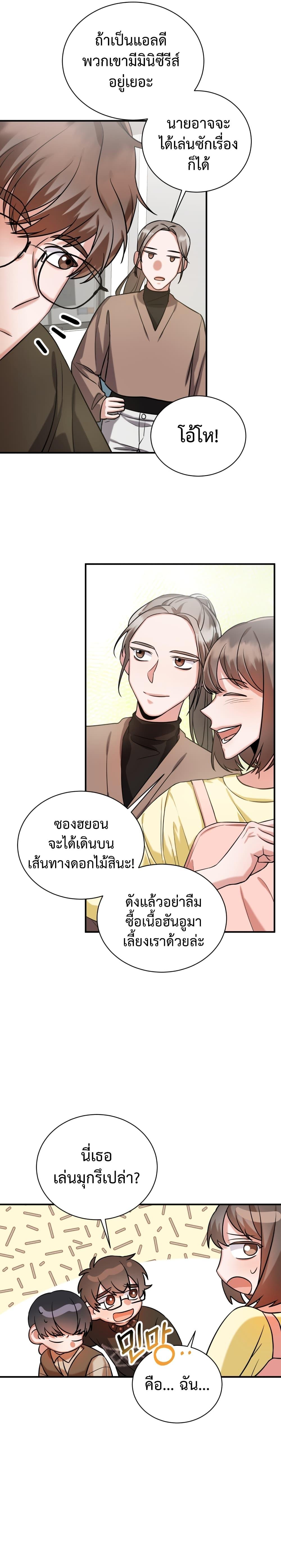 Manga-lc-com อ่านมังงะ อ่านการ์ตูน ออนไลน์ ฟรี I Became a Top Actor Just by Reading Books ตอนที่ 1 2 3 4 5 6 7 8 9 10 11 12 13 14 ฟรี ไม่มีโฆษณา Manga-lc - อ่าน มังงะ อ่าน การ์ตูน ออนไลน์ อ่านมังงะ ฟรี