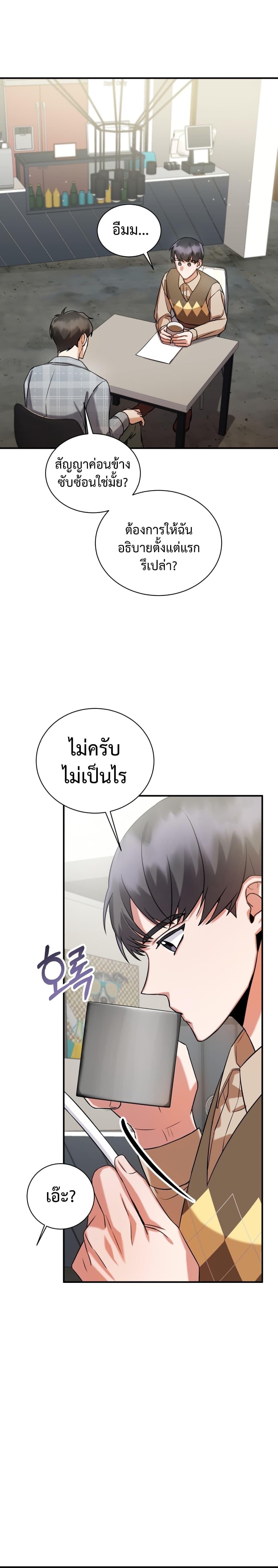 Manga-lc-com อ่านมังงะ อ่านการ์ตูน ออนไลน์ ฟรี I Became a Top Actor Just by Reading Books ตอนที่ 1 2 3 4 5 6 7 8 9 10 11 12 13 14 ฟรี ไม่มีโฆษณา Manga-lc - อ่าน มังงะ อ่าน การ์ตูน ออนไลน์ อ่านมังงะ ฟรี