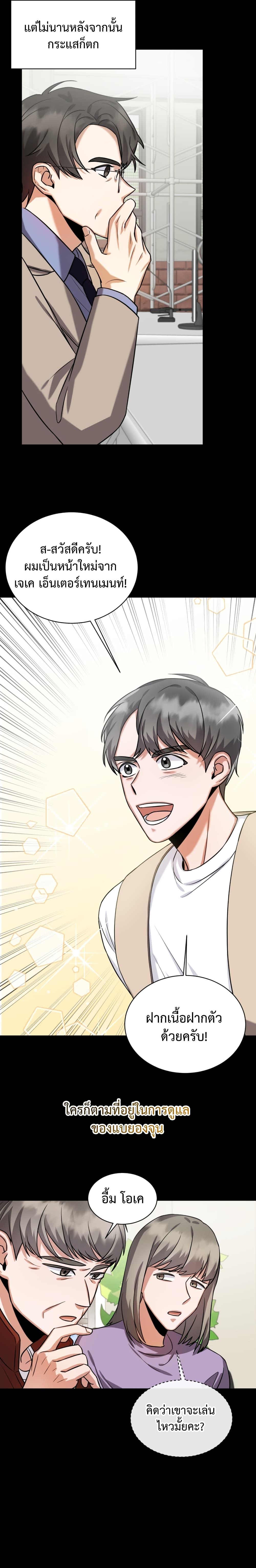 Manga-lc-com อ่านมังงะ อ่านการ์ตูน ออนไลน์ ฟรี I Became a Top Actor Just by Reading Books ตอนที่ 1 2 3 4 5 6 7 8 9 10 11 12 13 14 ฟรี ไม่มีโฆษณา Manga-lc - อ่าน มังงะ อ่าน การ์ตูน ออนไลน์ อ่านมังงะ ฟรี