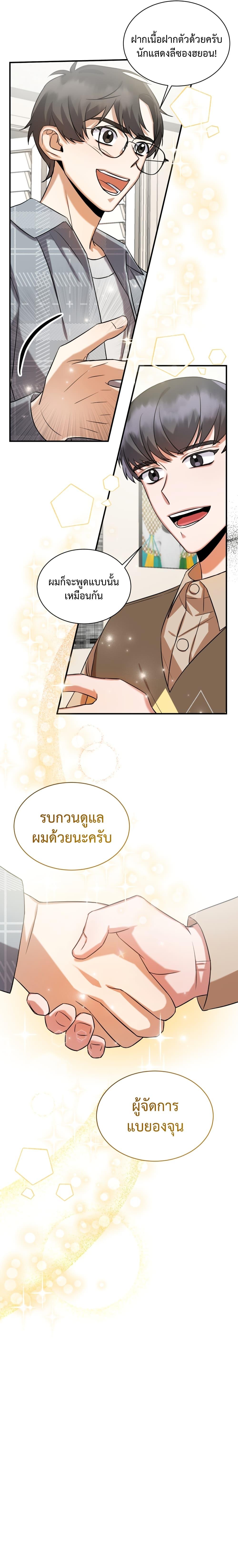 Manga-lc-com อ่านมังงะ อ่านการ์ตูน ออนไลน์ ฟรี I Became a Top Actor Just by Reading Books ตอนที่ 1 2 3 4 5 6 7 8 9 10 11 12 13 14 ฟรี ไม่มีโฆษณา Manga-lc - อ่าน มังงะ อ่าน การ์ตูน ออนไลน์ อ่านมังงะ ฟรี