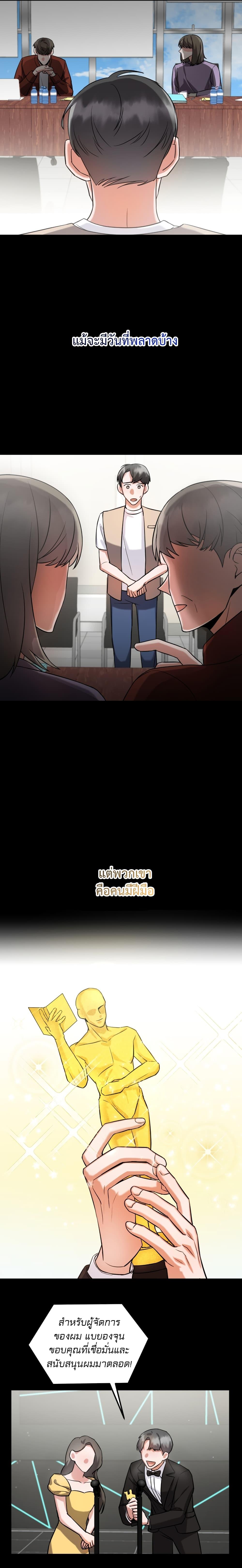 Manga-lc-com อ่านมังงะ อ่านการ์ตูน ออนไลน์ ฟรี I Became a Top Actor Just by Reading Books ตอนที่ 1 2 3 4 5 6 7 8 9 10 11 12 13 14 ฟรี ไม่มีโฆษณา Manga-lc - อ่าน มังงะ อ่าน การ์ตูน ออนไลน์ อ่านมังงะ ฟรี