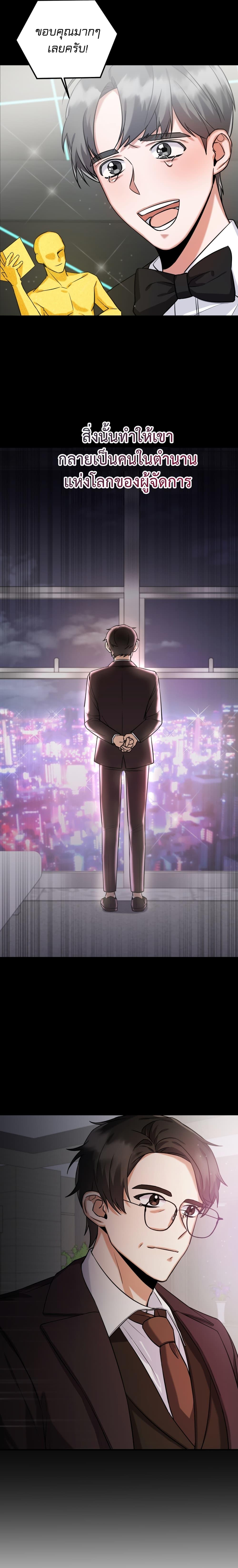 Manga-lc-com อ่านมังงะ อ่านการ์ตูน ออนไลน์ ฟรี I Became a Top Actor Just by Reading Books ตอนที่ 1 2 3 4 5 6 7 8 9 10 11 12 13 14 ฟรี ไม่มีโฆษณา Manga-lc - อ่าน มังงะ อ่าน การ์ตูน ออนไลน์ อ่านมังงะ ฟรี