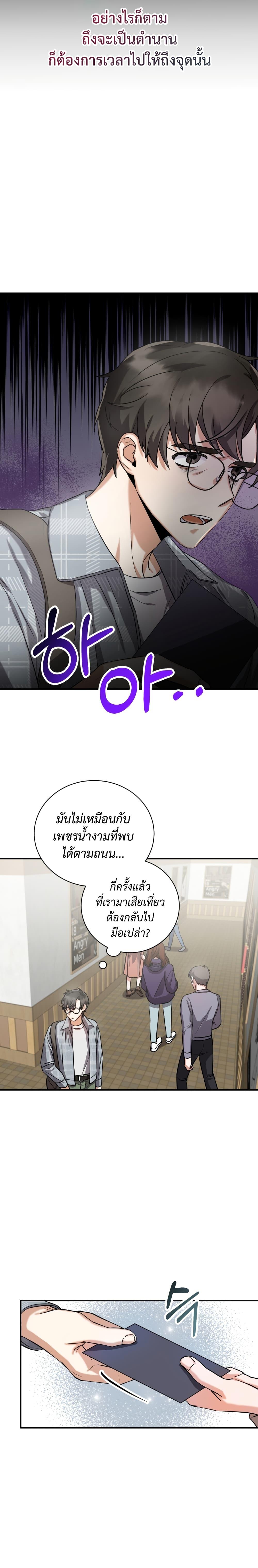 Manga-lc-com อ่านมังงะ อ่านการ์ตูน ออนไลน์ ฟรี I Became a Top Actor Just by Reading Books ตอนที่ 1 2 3 4 5 6 7 8 9 10 11 12 13 14 ฟรี ไม่มีโฆษณา Manga-lc - อ่าน มังงะ อ่าน การ์ตูน ออนไลน์ อ่านมังงะ ฟรี