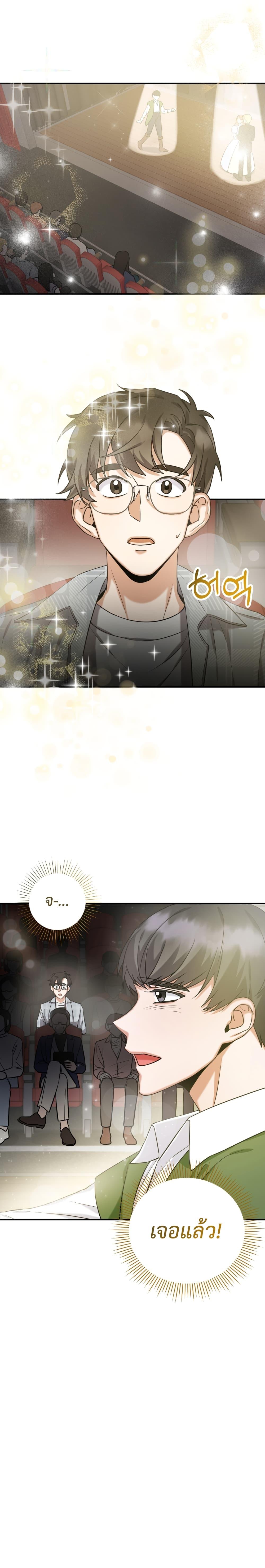 Manga-lc-com อ่านมังงะ อ่านการ์ตูน ออนไลน์ ฟรี I Became a Top Actor Just by Reading Books ตอนที่ 1 2 3 4 5 6 7 8 9 10 11 12 13 14 ฟรี ไม่มีโฆษณา Manga-lc - อ่าน มังงะ อ่าน การ์ตูน ออนไลน์ อ่านมังงะ ฟรี