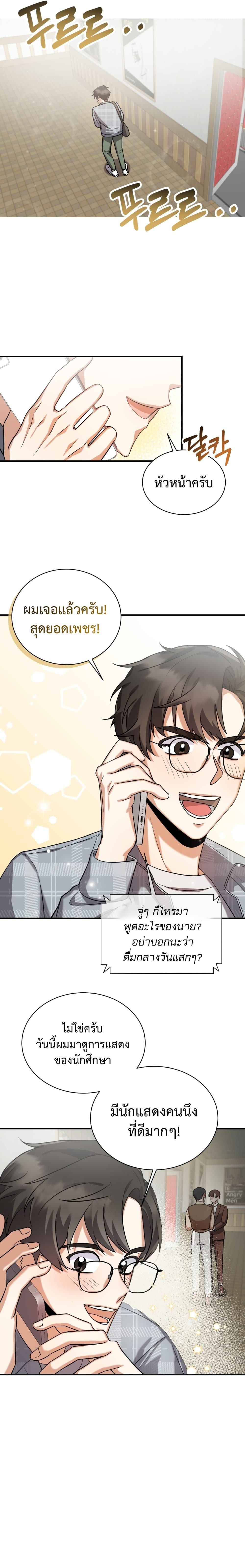 Manga-lc-com อ่านมังงะ อ่านการ์ตูน ออนไลน์ ฟรี I Became a Top Actor Just by Reading Books ตอนที่ 1 2 3 4 5 6 7 8 9 10 11 12 13 14 ฟรี ไม่มีโฆษณา Manga-lc - อ่าน มังงะ อ่าน การ์ตูน ออนไลน์ อ่านมังงะ ฟรี