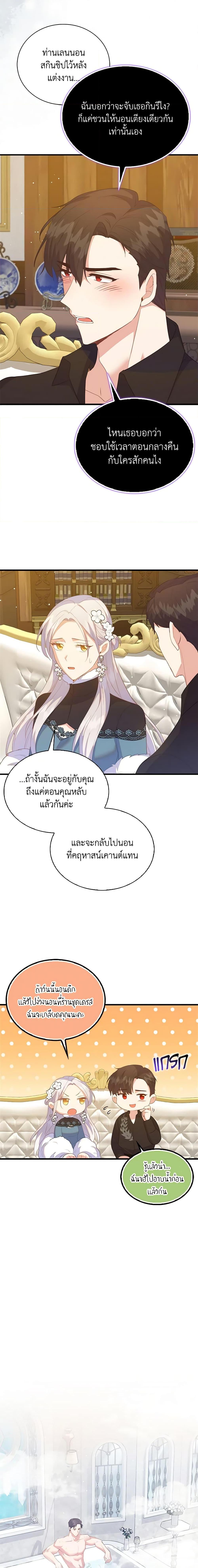 Manga-lc-com อ่านมังงะ อ่านการ์ตูน ออนไลน์ ฟรี Only Realized After Losing You ตอนที่ 1 2 3 4 5 6 7 8 9 10 11 12 13 14 ฟรี ไม่มีโฆษณา Manga-lc - อ่าน มังงะ อ่าน การ์ตูน ออนไลน์ อ่านมังงะ ฟรี