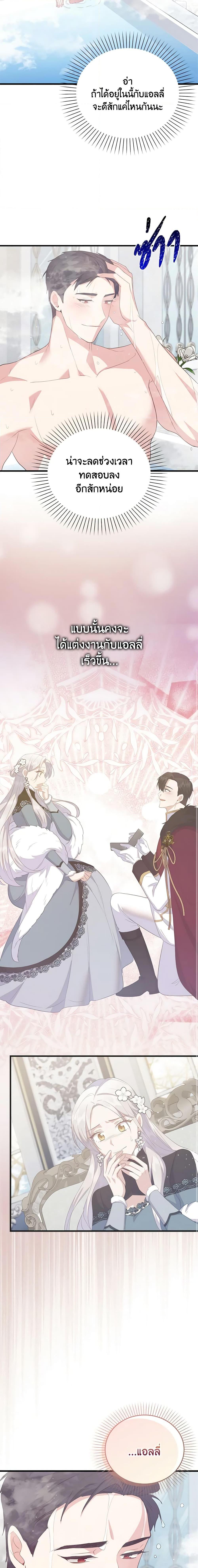 Manga-lc-com อ่านมังงะ อ่านการ์ตูน ออนไลน์ ฟรี Only Realized After Losing You ตอนที่ 1 2 3 4 5 6 7 8 9 10 11 12 13 14 ฟรี ไม่มีโฆษณา Manga-lc - อ่าน มังงะ อ่าน การ์ตูน ออนไลน์ อ่านมังงะ ฟรี