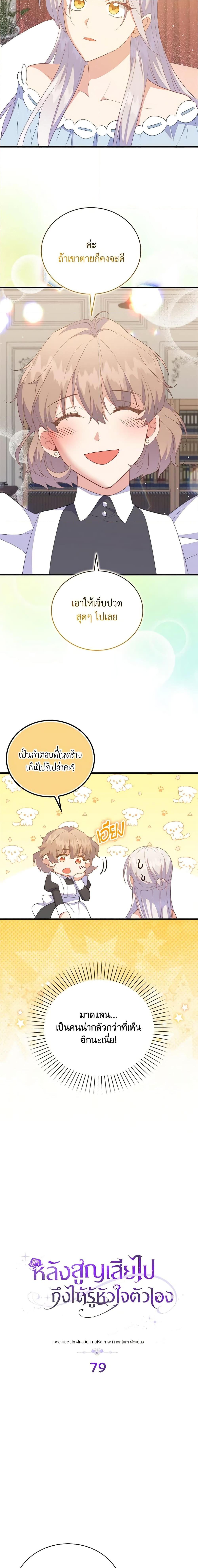 Manga-lc-com อ่านมังงะ อ่านการ์ตูน ออนไลน์ ฟรี Only Realized After Losing You ตอนที่ 1 2 3 4 5 6 7 8 9 10 11 12 13 14 ฟรี ไม่มีโฆษณา Manga-lc - อ่าน มังงะ อ่าน การ์ตูน ออนไลน์ อ่านมังงะ ฟรี