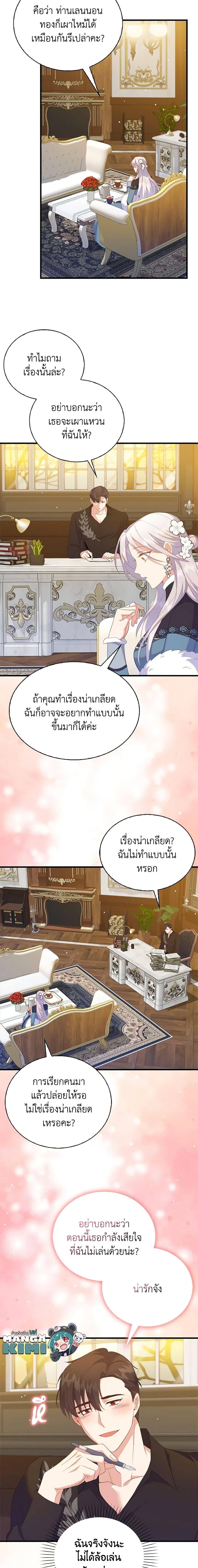 Manga-lc-com อ่านมังงะ อ่านการ์ตูน ออนไลน์ ฟรี Only Realized After Losing You ตอนที่ 1 2 3 4 5 6 7 8 9 10 11 12 13 14 ฟรี ไม่มีโฆษณา Manga-lc - อ่าน มังงะ อ่าน การ์ตูน ออนไลน์ อ่านมังงะ ฟรี