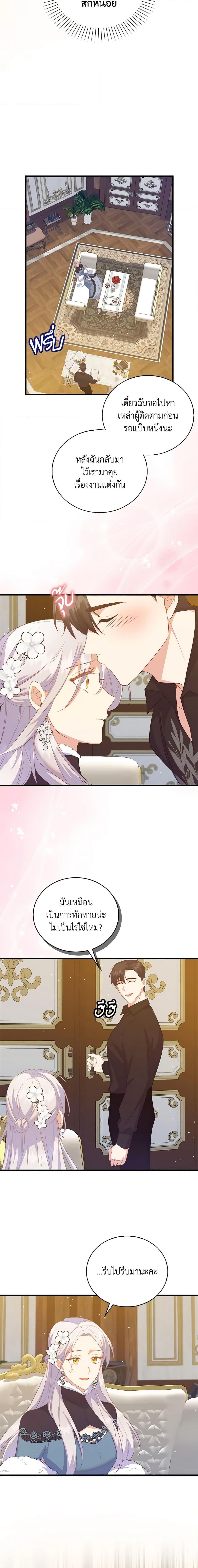 Manga-lc-com อ่านมังงะ อ่านการ์ตูน ออนไลน์ ฟรี Only Realized After Losing You ตอนที่ 1 2 3 4 5 6 7 8 9 10 11 12 13 14 ฟรี ไม่มีโฆษณา Manga-lc - อ่าน มังงะ อ่าน การ์ตูน ออนไลน์ อ่านมังงะ ฟรี