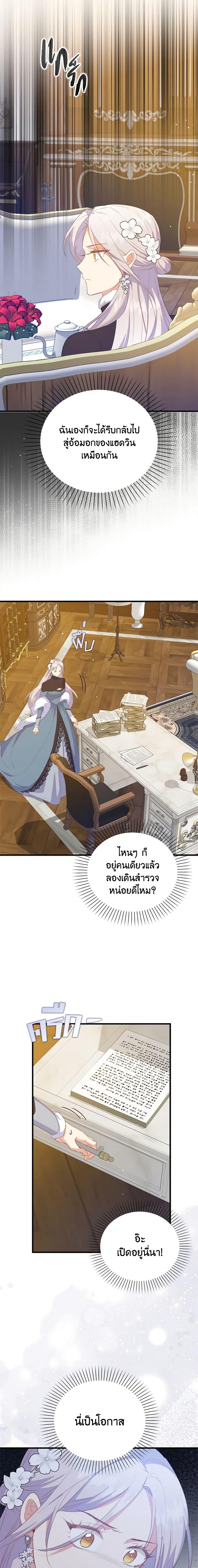 Manga-lc-com อ่านมังงะ อ่านการ์ตูน ออนไลน์ ฟรี Only Realized After Losing You ตอนที่ 1 2 3 4 5 6 7 8 9 10 11 12 13 14 ฟรี ไม่มีโฆษณา Manga-lc - อ่าน มังงะ อ่าน การ์ตูน ออนไลน์ อ่านมังงะ ฟรี