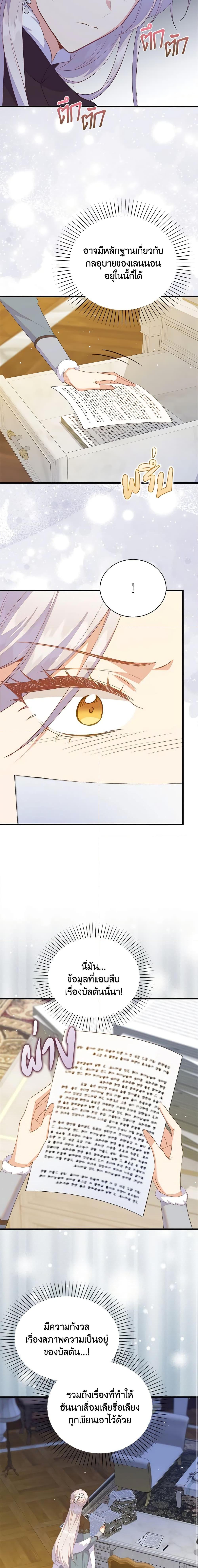 Manga-lc-com อ่านมังงะ อ่านการ์ตูน ออนไลน์ ฟรี Only Realized After Losing You ตอนที่ 1 2 3 4 5 6 7 8 9 10 11 12 13 14 ฟรี ไม่มีโฆษณา Manga-lc - อ่าน มังงะ อ่าน การ์ตูน ออนไลน์ อ่านมังงะ ฟรี