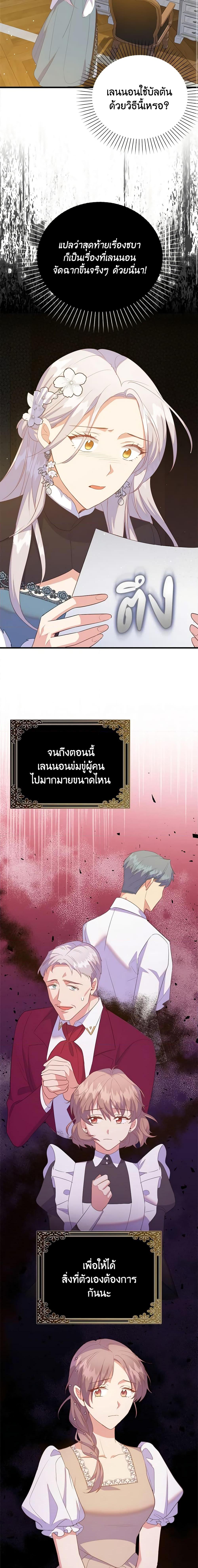 Manga-lc-com อ่านมังงะ อ่านการ์ตูน ออนไลน์ ฟรี Only Realized After Losing You ตอนที่ 1 2 3 4 5 6 7 8 9 10 11 12 13 14 ฟรี ไม่มีโฆษณา Manga-lc - อ่าน มังงะ อ่าน การ์ตูน ออนไลน์ อ่านมังงะ ฟรี
