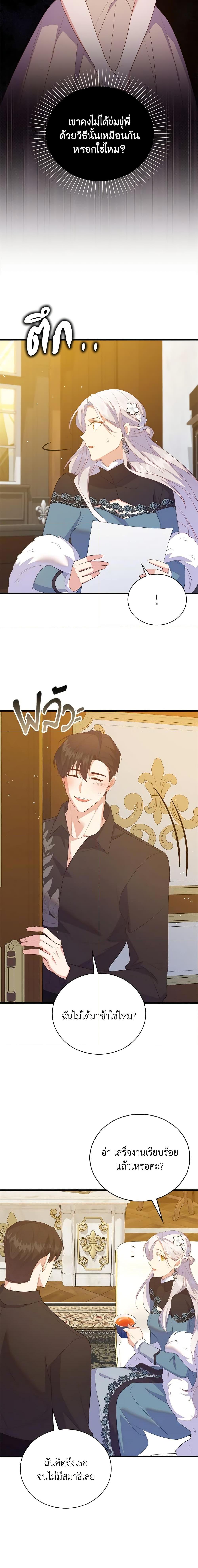 Manga-lc-com อ่านมังงะ อ่านการ์ตูน ออนไลน์ ฟรี Only Realized After Losing You ตอนที่ 1 2 3 4 5 6 7 8 9 10 11 12 13 14 ฟรี ไม่มีโฆษณา Manga-lc - อ่าน มังงะ อ่าน การ์ตูน ออนไลน์ อ่านมังงะ ฟรี
