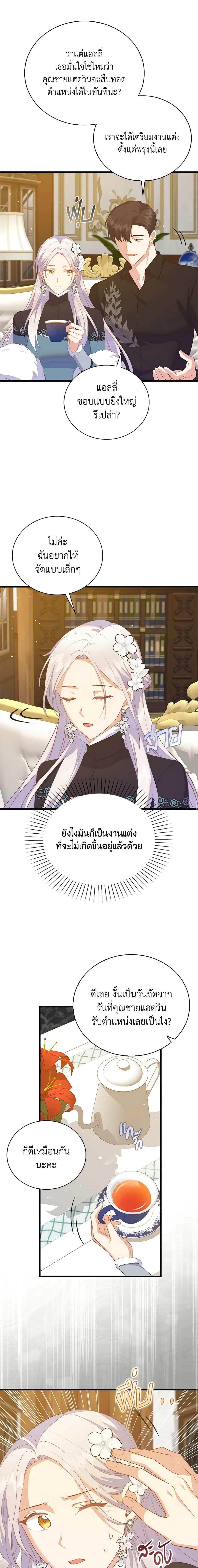 Manga-lc-com อ่านมังงะ อ่านการ์ตูน ออนไลน์ ฟรี Only Realized After Losing You ตอนที่ 1 2 3 4 5 6 7 8 9 10 11 12 13 14 ฟรี ไม่มีโฆษณา Manga-lc - อ่าน มังงะ อ่าน การ์ตูน ออนไลน์ อ่านมังงะ ฟรี