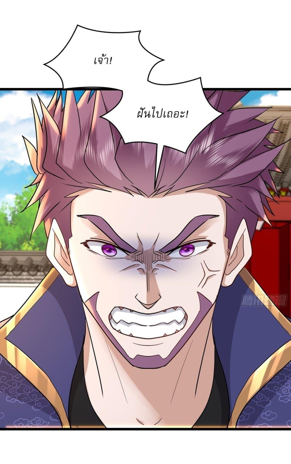 Manga-lc-com อ่านมังงะ อ่านการ์ตูน ออนไลน์ ฟรี As An Immortal, I Only Practice Forbidden Arts ตอนที่ 1 2 3 4 5 6 7 8 9 10 11 12 13 14 ฟรี ไม่มีโฆษณา Manga-lc - อ่าน มังงะ อ่าน การ์ตูน ออนไลน์ อ่านมังงะ ฟรี