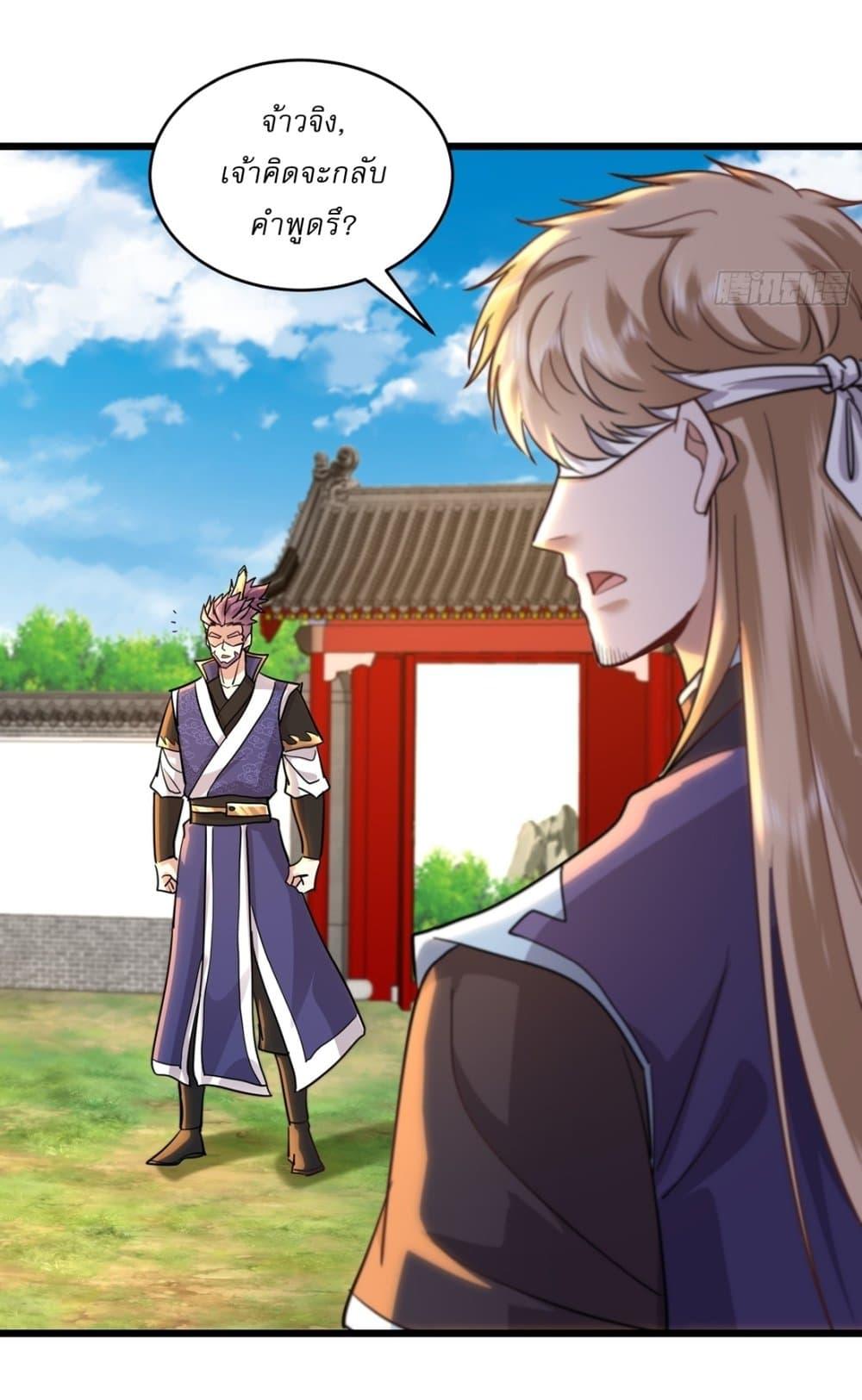 Manga-lc-com อ่านมังงะ อ่านการ์ตูน ออนไลน์ ฟรี As An Immortal, I Only Practice Forbidden Arts ตอนที่ 1 2 3 4 5 6 7 8 9 10 11 12 13 14 ฟรี ไม่มีโฆษณา Manga-lc - อ่าน มังงะ อ่าน การ์ตูน ออนไลน์ อ่านมังงะ ฟรี