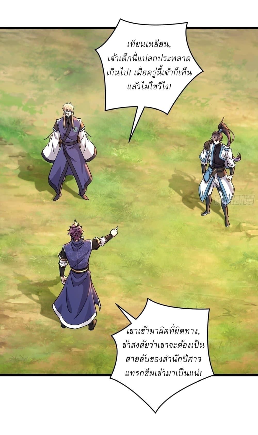 Manga-lc-com อ่านมังงะ อ่านการ์ตูน ออนไลน์ ฟรี As An Immortal, I Only Practice Forbidden Arts ตอนที่ 1 2 3 4 5 6 7 8 9 10 11 12 13 14 ฟรี ไม่มีโฆษณา Manga-lc - อ่าน มังงะ อ่าน การ์ตูน ออนไลน์ อ่านมังงะ ฟรี