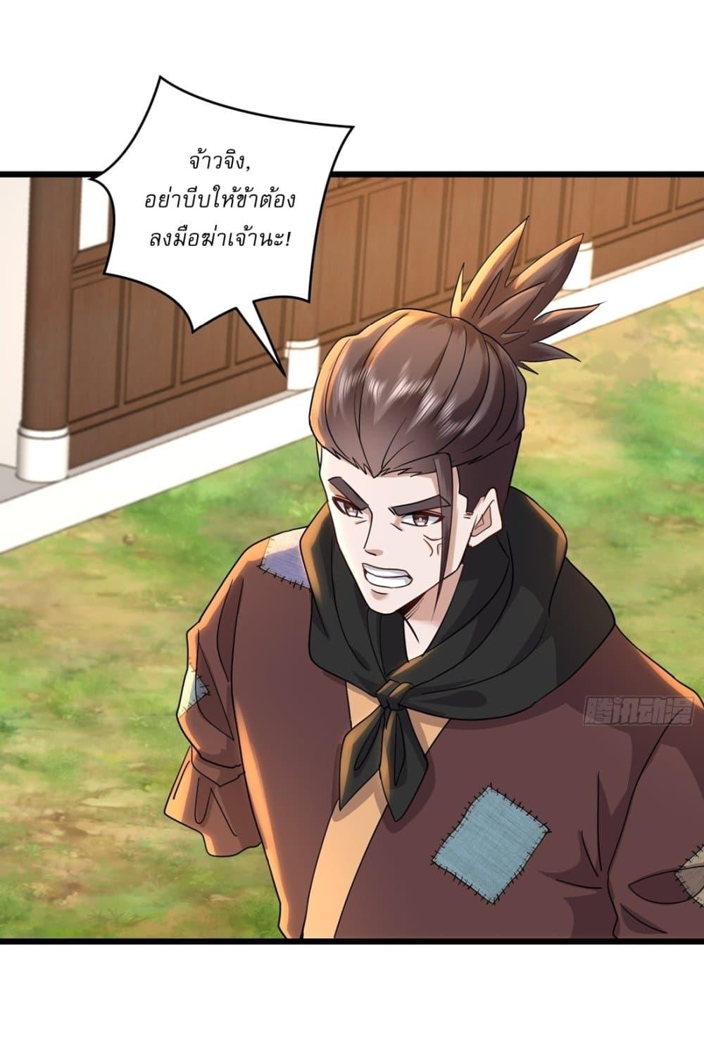 Manga-lc-com อ่านมังงะ อ่านการ์ตูน ออนไลน์ ฟรี As An Immortal, I Only Practice Forbidden Arts ตอนที่ 1 2 3 4 5 6 7 8 9 10 11 12 13 14 ฟรี ไม่มีโฆษณา Manga-lc - อ่าน มังงะ อ่าน การ์ตูน ออนไลน์ อ่านมังงะ ฟรี