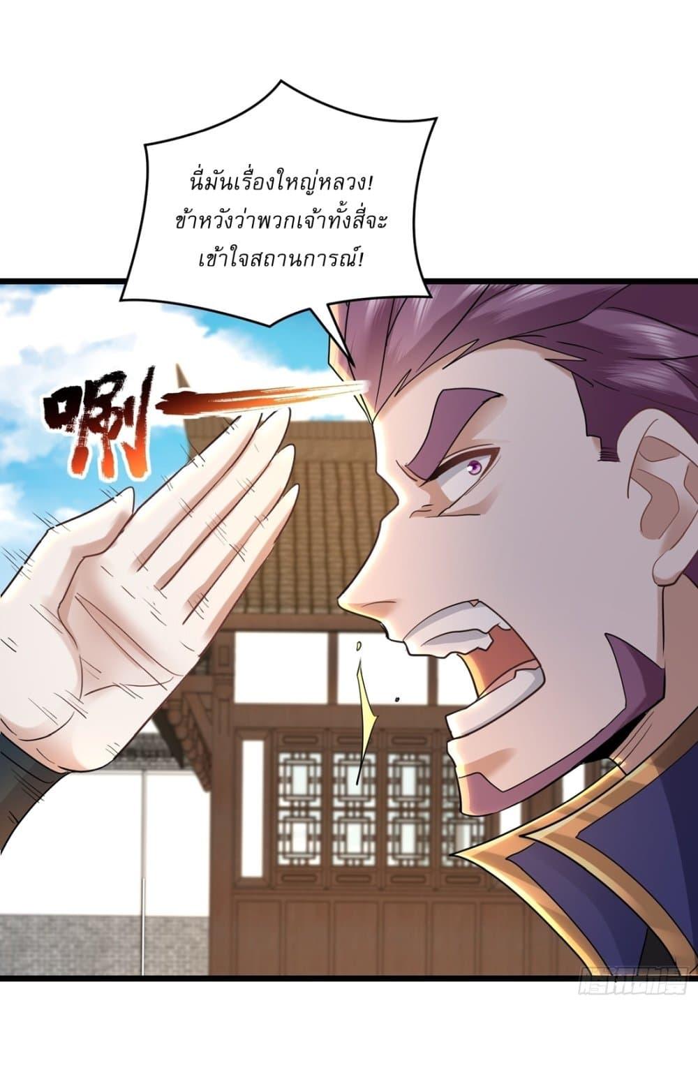 Manga-lc-com อ่านมังงะ อ่านการ์ตูน ออนไลน์ ฟรี As An Immortal, I Only Practice Forbidden Arts ตอนที่ 1 2 3 4 5 6 7 8 9 10 11 12 13 14 ฟรี ไม่มีโฆษณา Manga-lc - อ่าน มังงะ อ่าน การ์ตูน ออนไลน์ อ่านมังงะ ฟรี