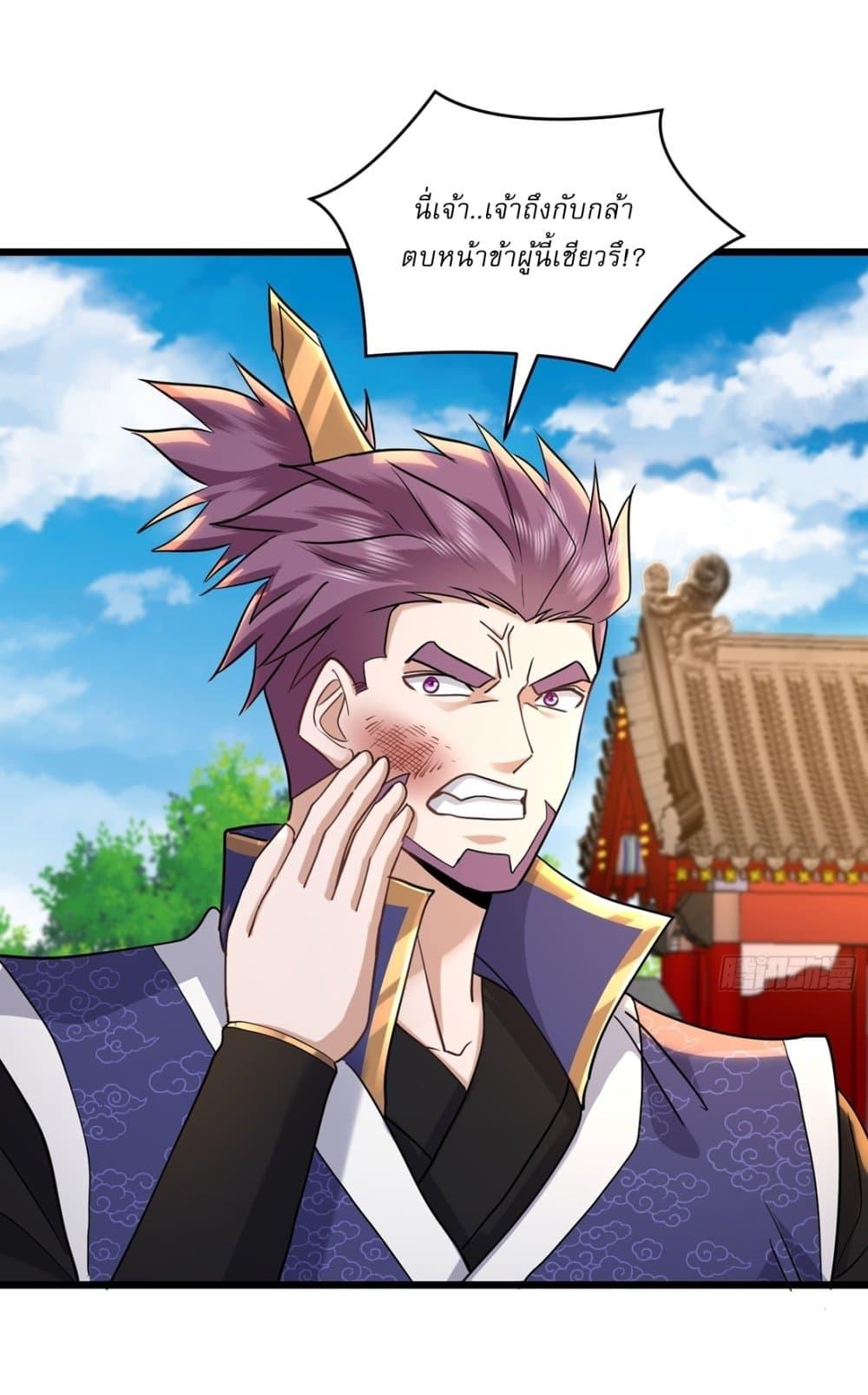 Manga-lc-com อ่านมังงะ อ่านการ์ตูน ออนไลน์ ฟรี As An Immortal, I Only Practice Forbidden Arts ตอนที่ 1 2 3 4 5 6 7 8 9 10 11 12 13 14 ฟรี ไม่มีโฆษณา Manga-lc - อ่าน มังงะ อ่าน การ์ตูน ออนไลน์ อ่านมังงะ ฟรี