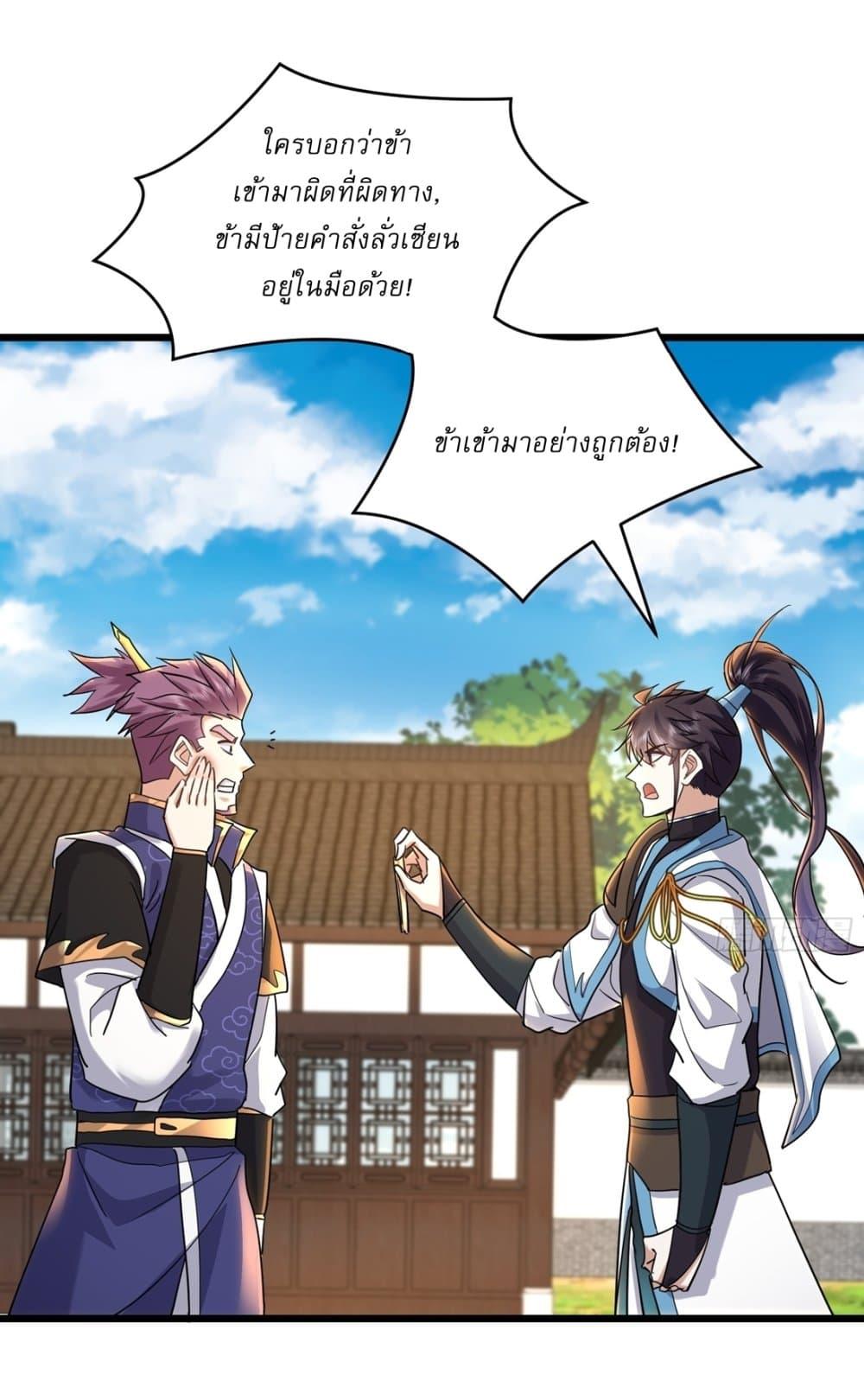 Manga-lc-com อ่านมังงะ อ่านการ์ตูน ออนไลน์ ฟรี As An Immortal, I Only Practice Forbidden Arts ตอนที่ 1 2 3 4 5 6 7 8 9 10 11 12 13 14 ฟรี ไม่มีโฆษณา Manga-lc - อ่าน มังงะ อ่าน การ์ตูน ออนไลน์ อ่านมังงะ ฟรี