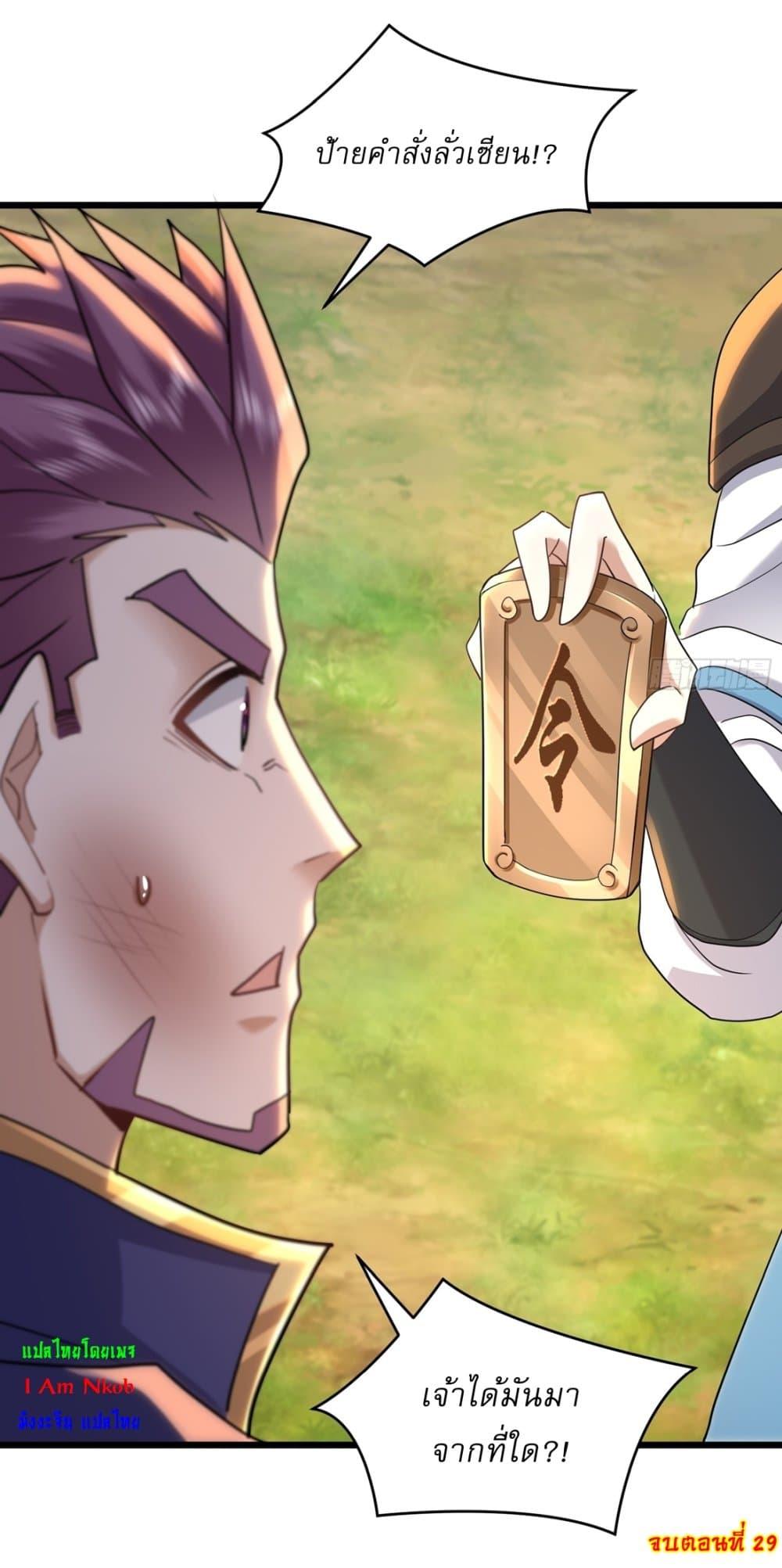 Manga-lc-com อ่านมังงะ อ่านการ์ตูน ออนไลน์ ฟรี As An Immortal, I Only Practice Forbidden Arts ตอนที่ 1 2 3 4 5 6 7 8 9 10 11 12 13 14 ฟรี ไม่มีโฆษณา Manga-lc - อ่าน มังงะ อ่าน การ์ตูน ออนไลน์ อ่านมังงะ ฟรี