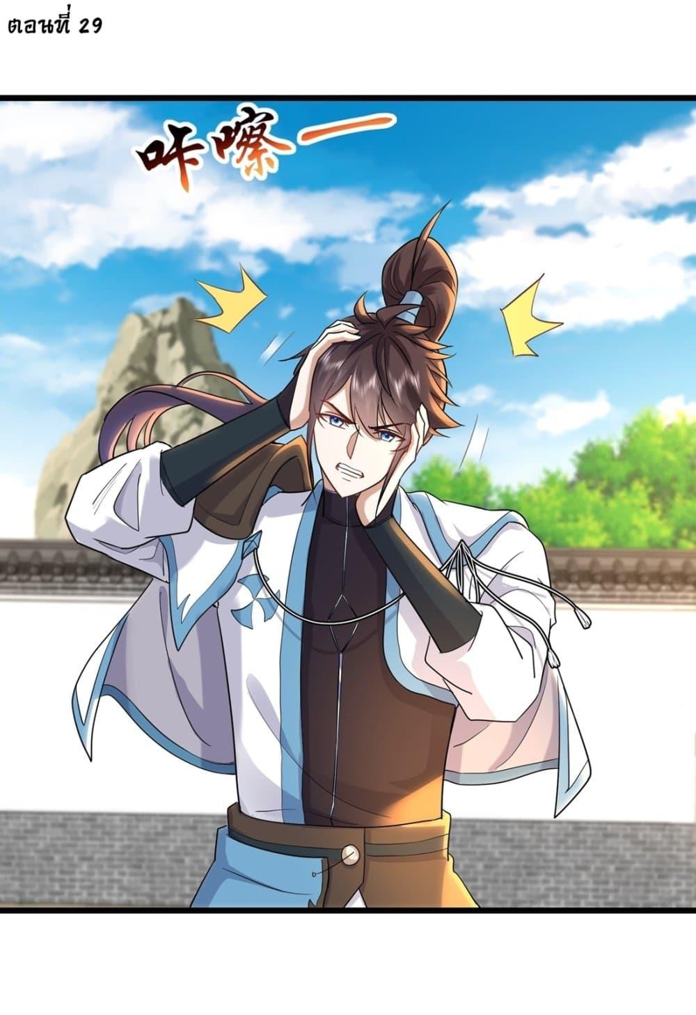 Manga-lc-com อ่านมังงะ อ่านการ์ตูน ออนไลน์ ฟรี As An Immortal, I Only Practice Forbidden Arts ตอนที่ 1 2 3 4 5 6 7 8 9 10 11 12 13 14 ฟรี ไม่มีโฆษณา Manga-lc - อ่าน มังงะ อ่าน การ์ตูน ออนไลน์ อ่านมังงะ ฟรี