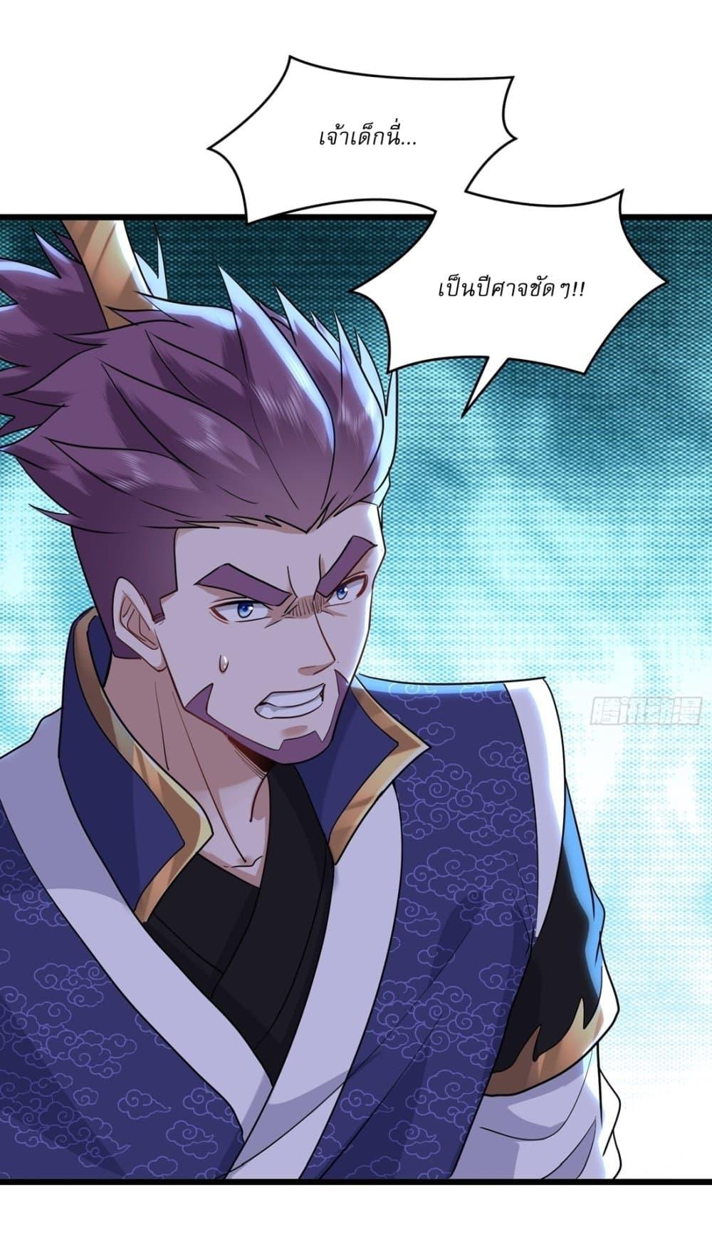 Manga-lc-com อ่านมังงะ อ่านการ์ตูน ออนไลน์ ฟรี As An Immortal, I Only Practice Forbidden Arts ตอนที่ 1 2 3 4 5 6 7 8 9 10 11 12 13 14 ฟรี ไม่มีโฆษณา Manga-lc - อ่าน มังงะ อ่าน การ์ตูน ออนไลน์ อ่านมังงะ ฟรี