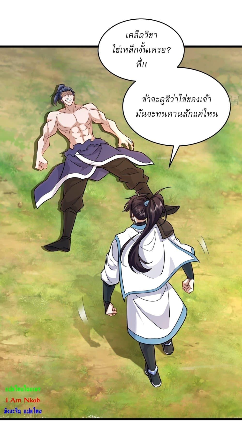 Manga-lc-com อ่านมังงะ อ่านการ์ตูน ออนไลน์ ฟรี As An Immortal, I Only Practice Forbidden Arts ตอนที่ 1 2 3 4 5 6 7 8 9 10 11 12 13 14 ฟรี ไม่มีโฆษณา Manga-lc - อ่าน มังงะ อ่าน การ์ตูน ออนไลน์ อ่านมังงะ ฟรี