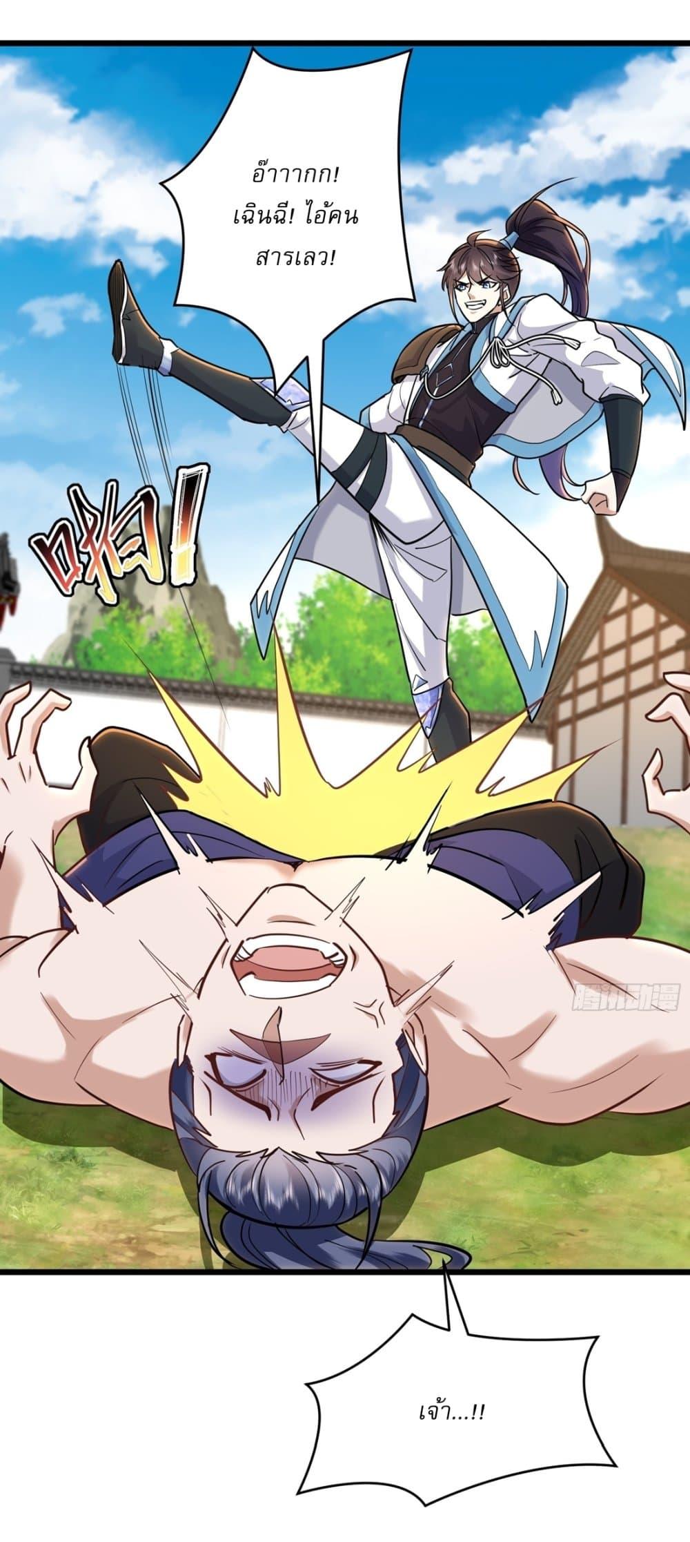 Manga-lc-com อ่านมังงะ อ่านการ์ตูน ออนไลน์ ฟรี As An Immortal, I Only Practice Forbidden Arts ตอนที่ 1 2 3 4 5 6 7 8 9 10 11 12 13 14 ฟรี ไม่มีโฆษณา Manga-lc - อ่าน มังงะ อ่าน การ์ตูน ออนไลน์ อ่านมังงะ ฟรี