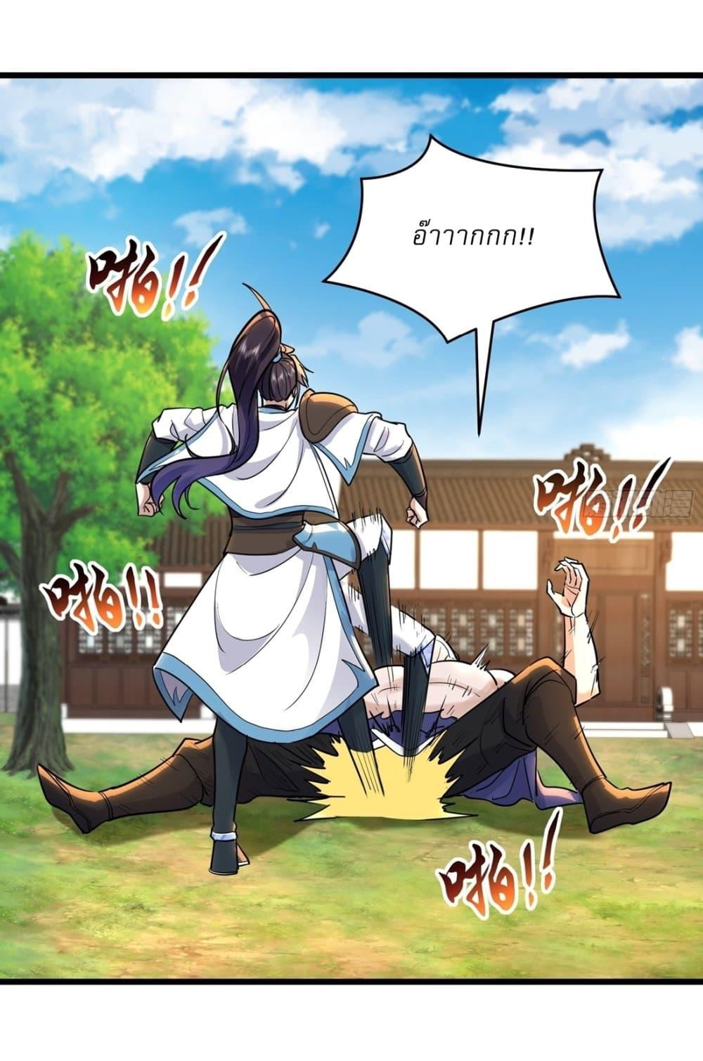 Manga-lc-com อ่านมังงะ อ่านการ์ตูน ออนไลน์ ฟรี As An Immortal, I Only Practice Forbidden Arts ตอนที่ 1 2 3 4 5 6 7 8 9 10 11 12 13 14 ฟรี ไม่มีโฆษณา Manga-lc - อ่าน มังงะ อ่าน การ์ตูน ออนไลน์ อ่านมังงะ ฟรี