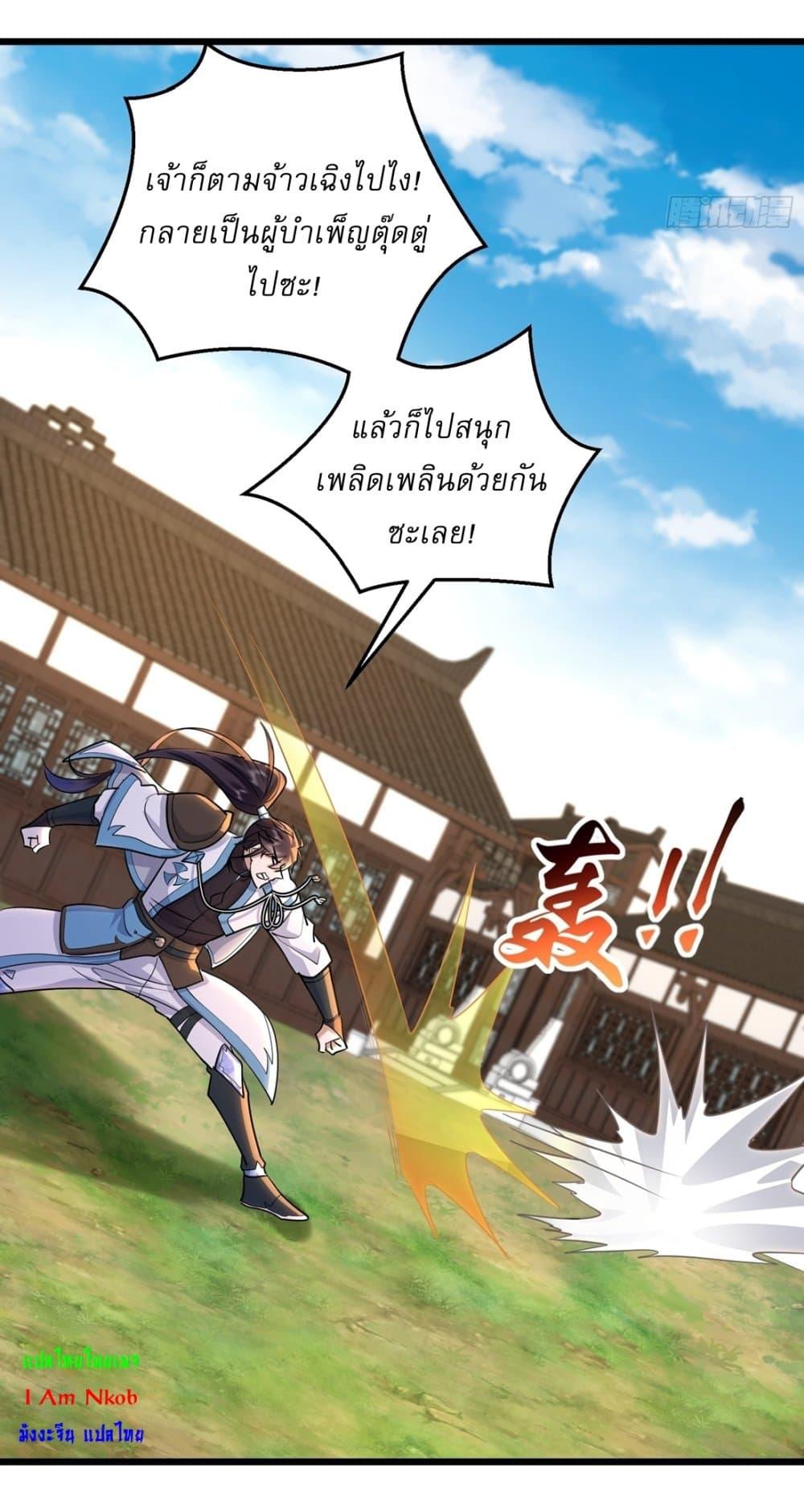 Manga-lc-com อ่านมังงะ อ่านการ์ตูน ออนไลน์ ฟรี As An Immortal, I Only Practice Forbidden Arts ตอนที่ 1 2 3 4 5 6 7 8 9 10 11 12 13 14 ฟรี ไม่มีโฆษณา Manga-lc - อ่าน มังงะ อ่าน การ์ตูน ออนไลน์ อ่านมังงะ ฟรี