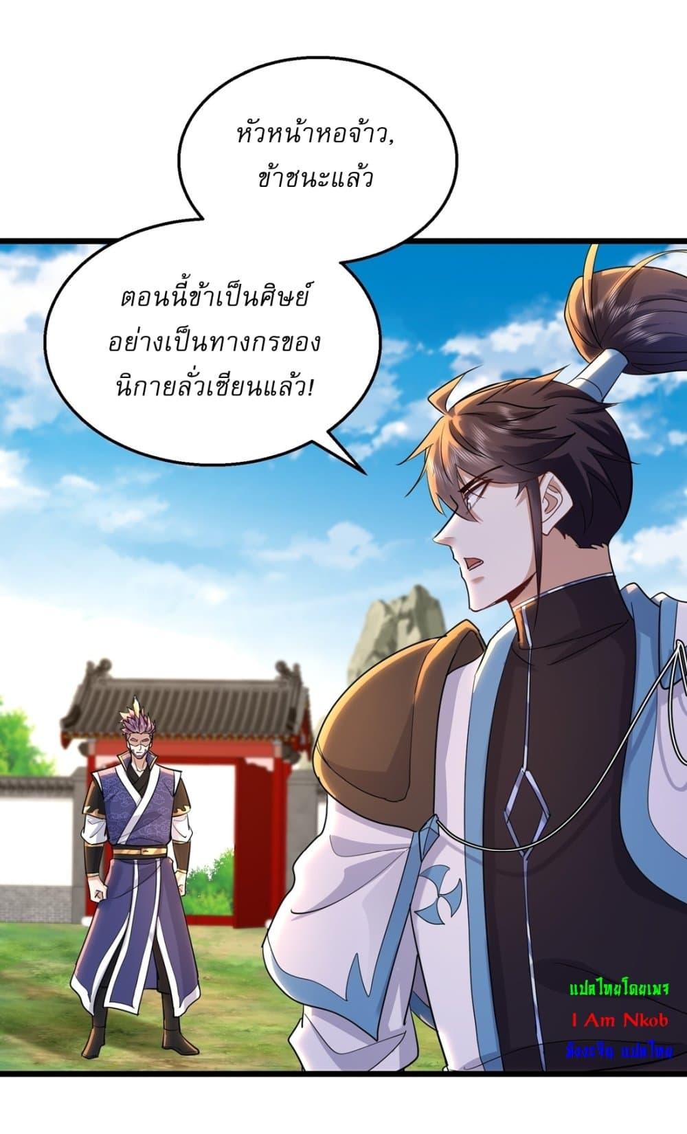 Manga-lc-com อ่านมังงะ อ่านการ์ตูน ออนไลน์ ฟรี As An Immortal, I Only Practice Forbidden Arts ตอนที่ 1 2 3 4 5 6 7 8 9 10 11 12 13 14 ฟรี ไม่มีโฆษณา Manga-lc - อ่าน มังงะ อ่าน การ์ตูน ออนไลน์ อ่านมังงะ ฟรี