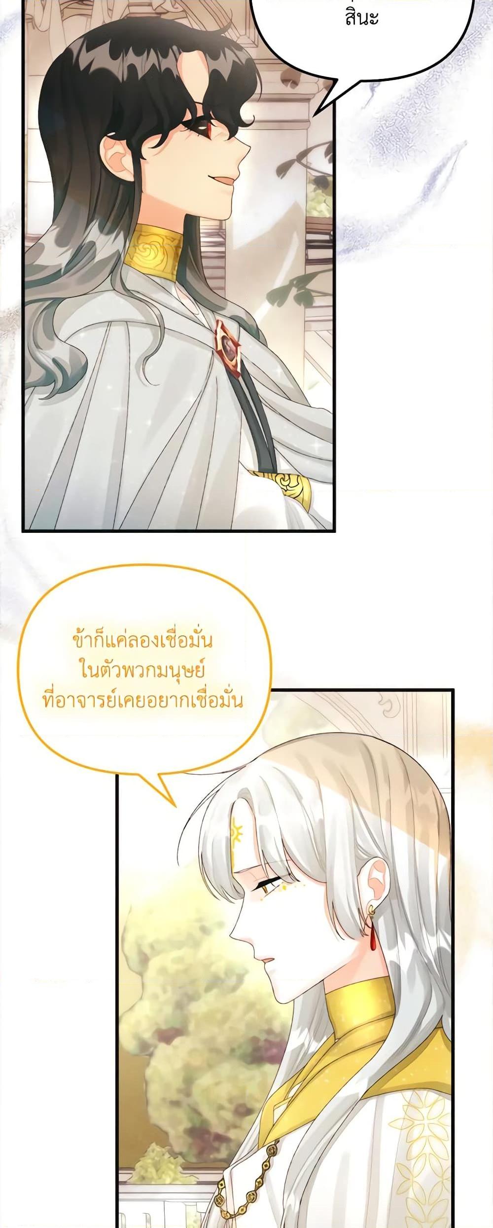 Manga-lc-com อ่านมังงะ อ่านการ์ตูน ออนไลน์ ฟรี Princess in the Rough ตอนที่ 1 2 3 4 5 6 7 8 9 10 11 12 13 14 ฟรี ไม่มีโฆษณา Manga-lc - อ่าน มังงะ อ่าน การ์ตูน ออนไลน์ อ่านมังงะ ฟรี