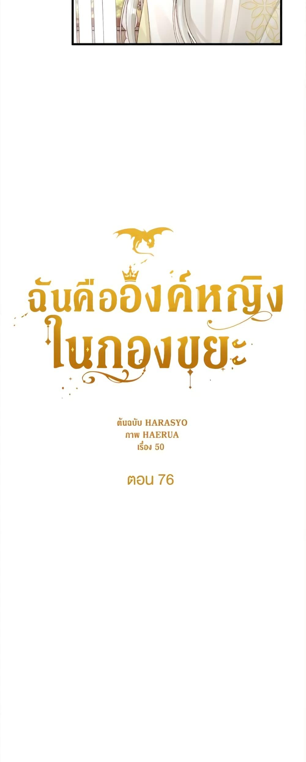 Manga-lc-com อ่านมังงะ อ่านการ์ตูน ออนไลน์ ฟรี Princess in the Rough ตอนที่ 1 2 3 4 5 6 7 8 9 10 11 12 13 14 ฟรี ไม่มีโฆษณา Manga-lc - อ่าน มังงะ อ่าน การ์ตูน ออนไลน์ อ่านมังงะ ฟรี