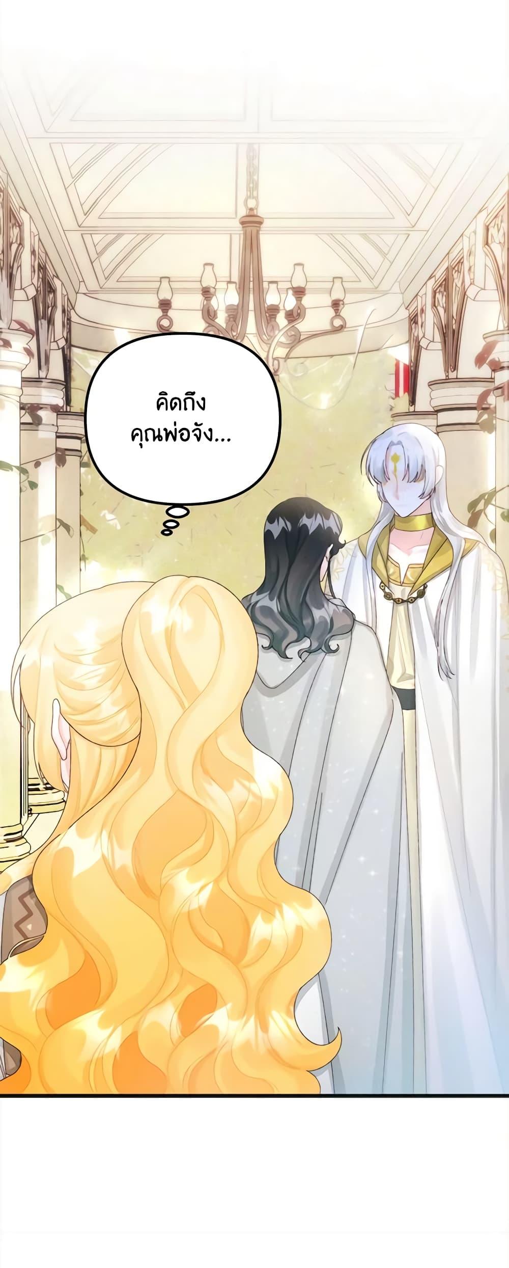 Manga-lc-com อ่านมังงะ อ่านการ์ตูน ออนไลน์ ฟรี Princess in the Rough ตอนที่ 1 2 3 4 5 6 7 8 9 10 11 12 13 14 ฟรี ไม่มีโฆษณา Manga-lc - อ่าน มังงะ อ่าน การ์ตูน ออนไลน์ อ่านมังงะ ฟรี