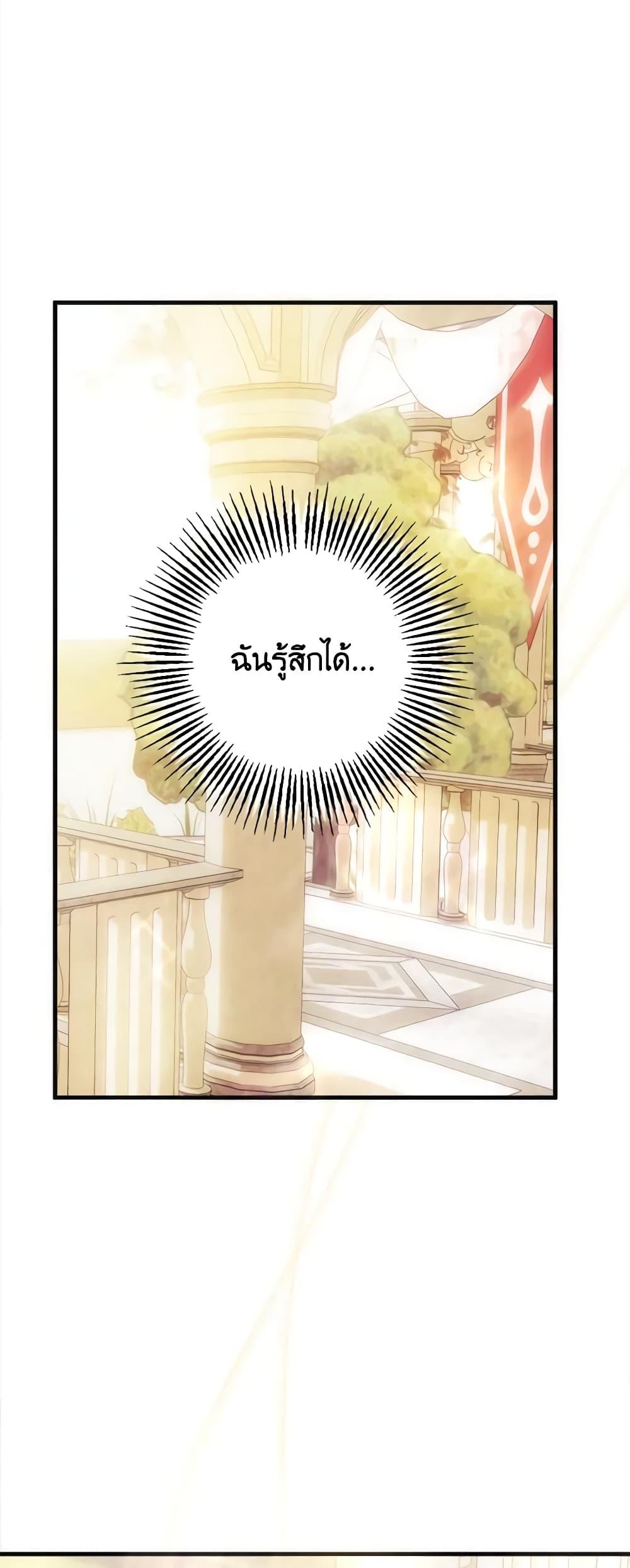 Manga-lc-com อ่านมังงะ อ่านการ์ตูน ออนไลน์ ฟรี Princess in the Rough ตอนที่ 1 2 3 4 5 6 7 8 9 10 11 12 13 14 ฟรี ไม่มีโฆษณา Manga-lc - อ่าน มังงะ อ่าน การ์ตูน ออนไลน์ อ่านมังงะ ฟรี